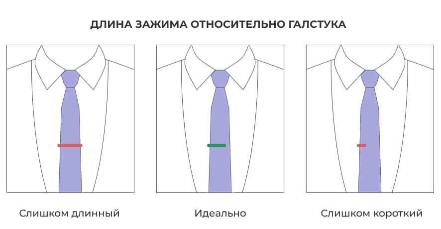 Как подобрать булавку для галстука